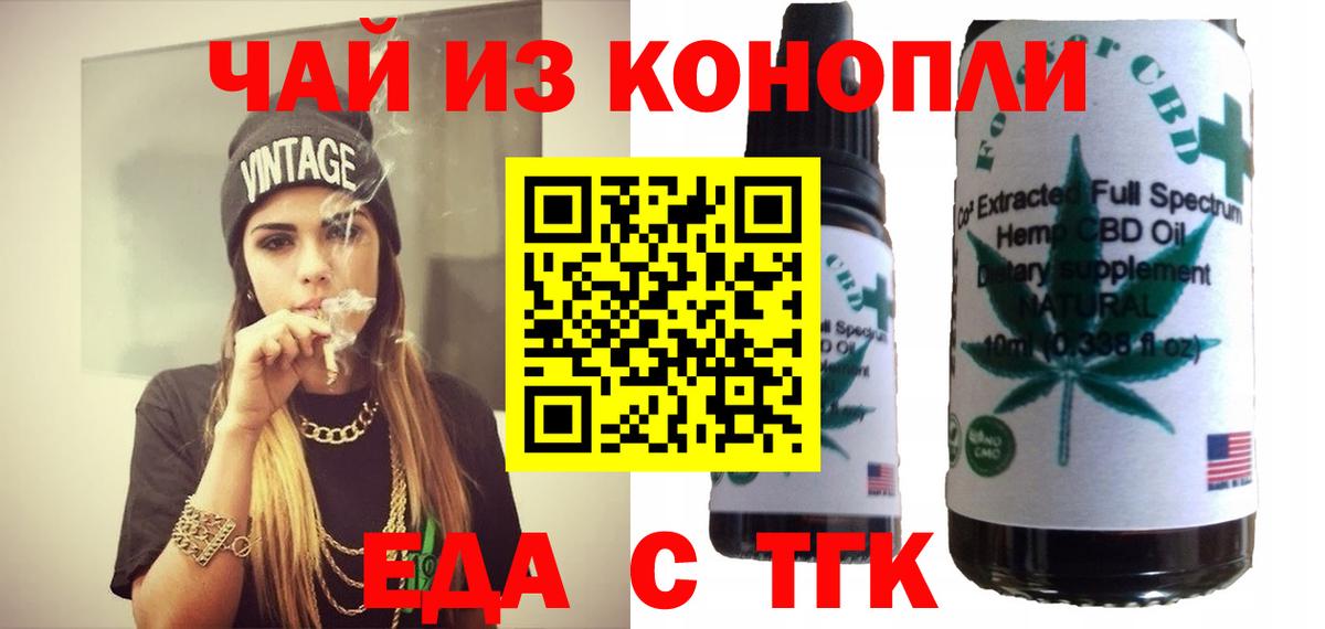 APVP СК   АМФ кристаллы  Вход с VPN  Грязи  ГАШИШ  Меф кристаллы  Марихуана  КОКАИН 