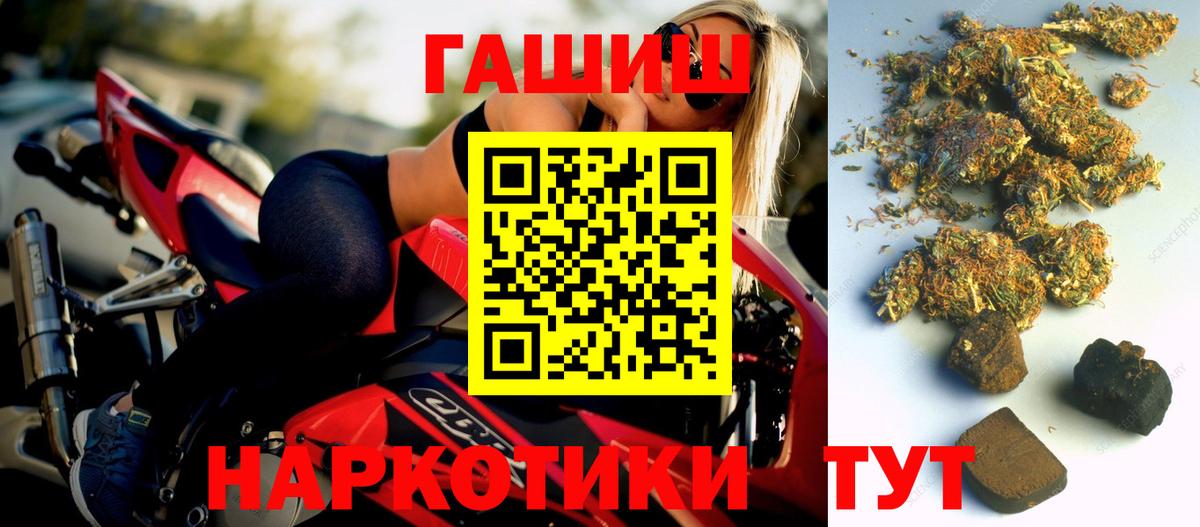 ГАШИШ Изолятор  Вход с VPN  закладка  Грязи 
