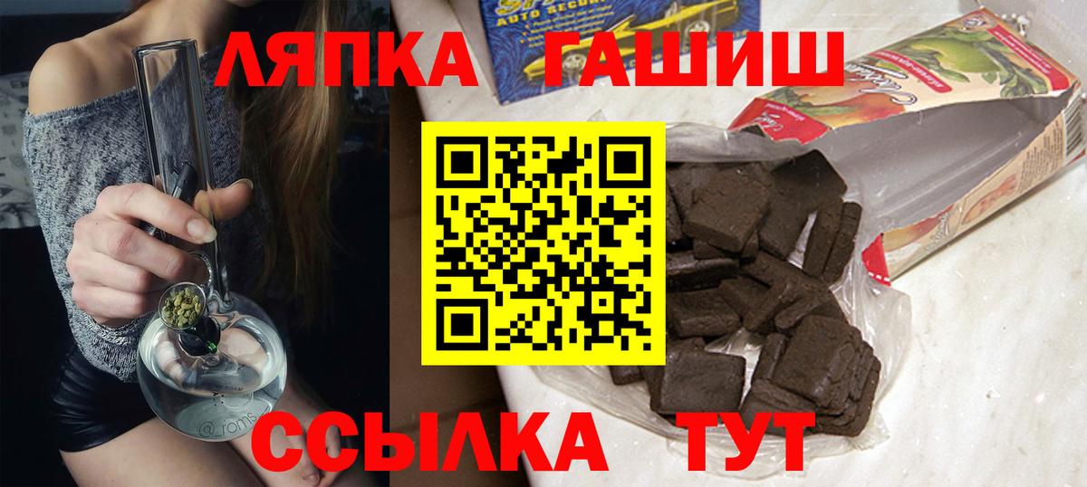 ГАШ убойный Грязи