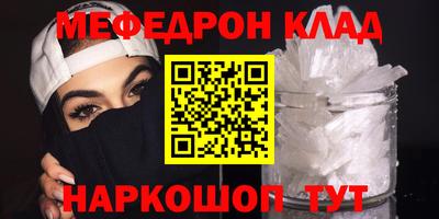 ALPHA PVP Владимир