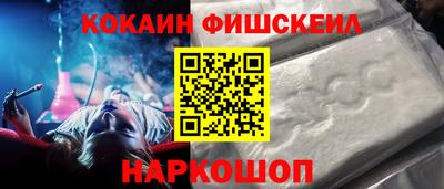 крисы Владивосток