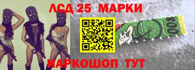 крисы Владивосток