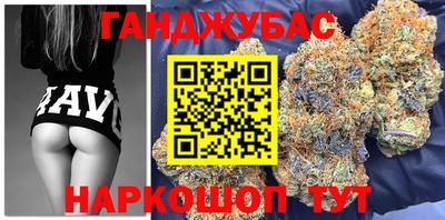 крисы Владивосток