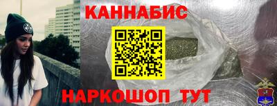 крисы Владивосток