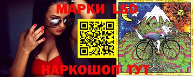 крисы Владивосток