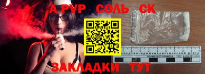 ALPHA PVP Владимир