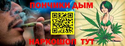 крисы Владивосток