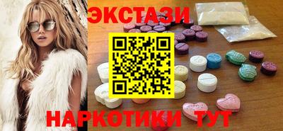 крисы Владивосток
