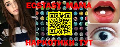крисы Владивосток
