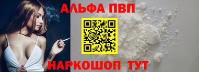 крисы Владивосток