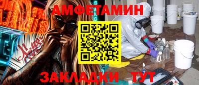 крисы Владивосток
