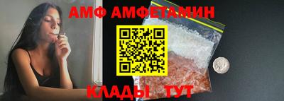 крисы Владивосток