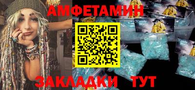 крисы Владивосток