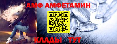 ALPHA PVP Владимир