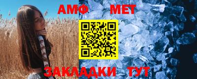 ALPHA PVP Владимир
