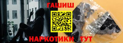 крисы Владивосток