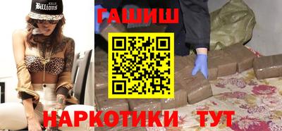 крисы Владивосток