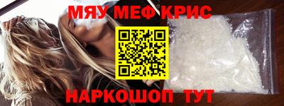крисы Владивосток