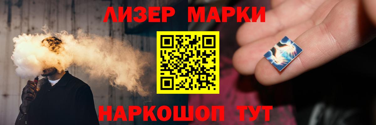 LSD-25 экстази кислота  ЛСД экстази кислота  Лсд 25 экстази  Вход с VPN  Грязи 