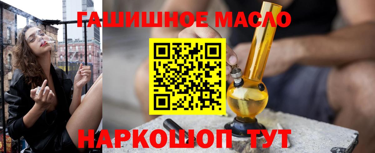 Дистиллят ТГК вейп Грязи