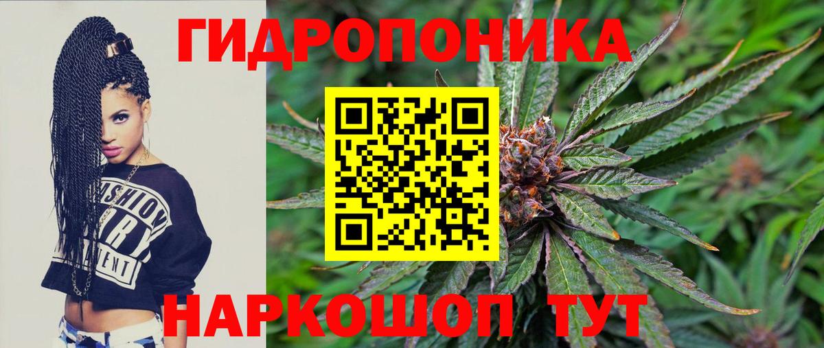 Канабис Bruce Banner  Марихуана LSD WEED  Грязи  Вход с VPN  Шишки марихуана Ganja 